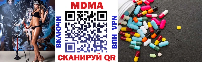 МДМА VHQ  мега вход  Тамбов 