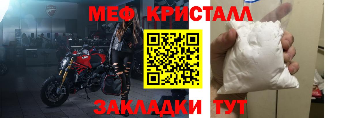 A PVP СОЛЬ кристаллы  MDMA  Вход с VPN  Меф   Гашиш  Тамбов  Кокаин  Cocaine  МЕТ 