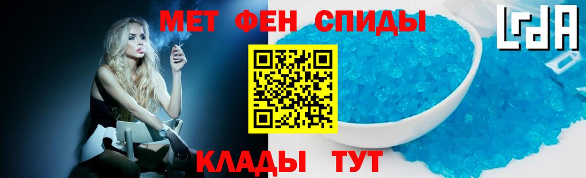 Метамфетамин Декстрометамфетамин 99.9%  Вход с VPN  Тамбов 