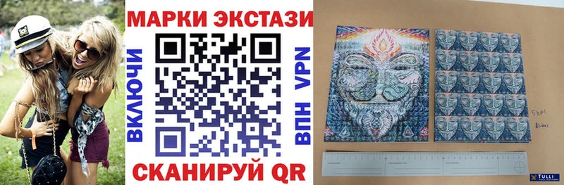 Марки NBOMe 1500мкг  Тамбов 