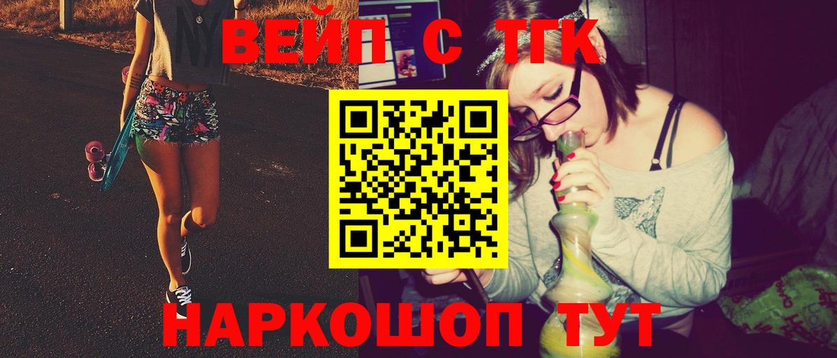 ТГК THC oil  Вход с VPN  Тамбов 