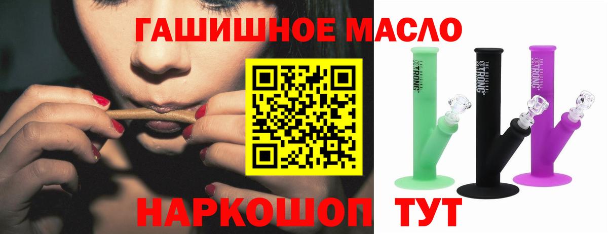 Дистиллят ТГК вейп Тамбов